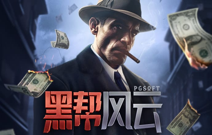 爱游戏app下载官网