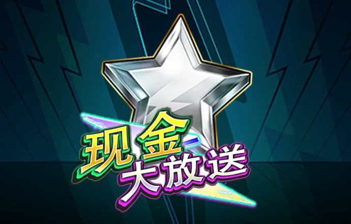 百家家乐app下载安装